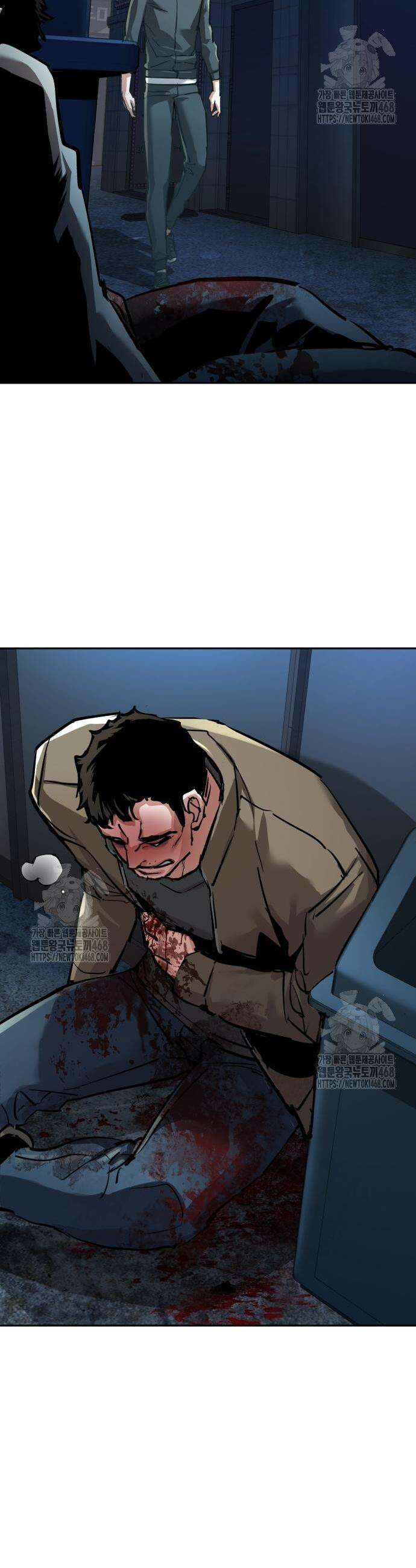 입학용병 256화 46