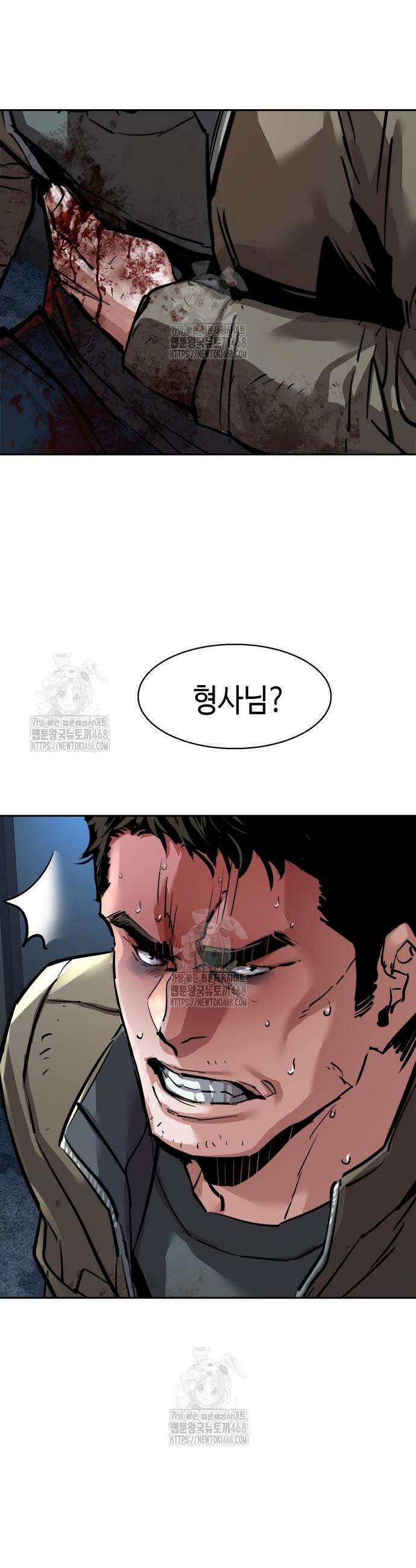 입학용병 256화 47