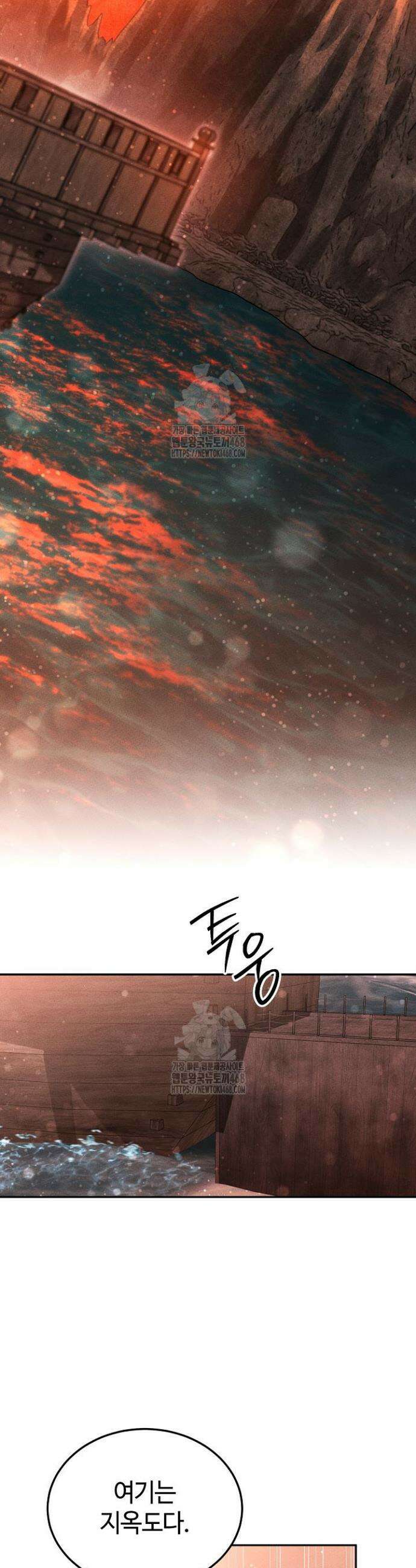 신마대제 5화 2