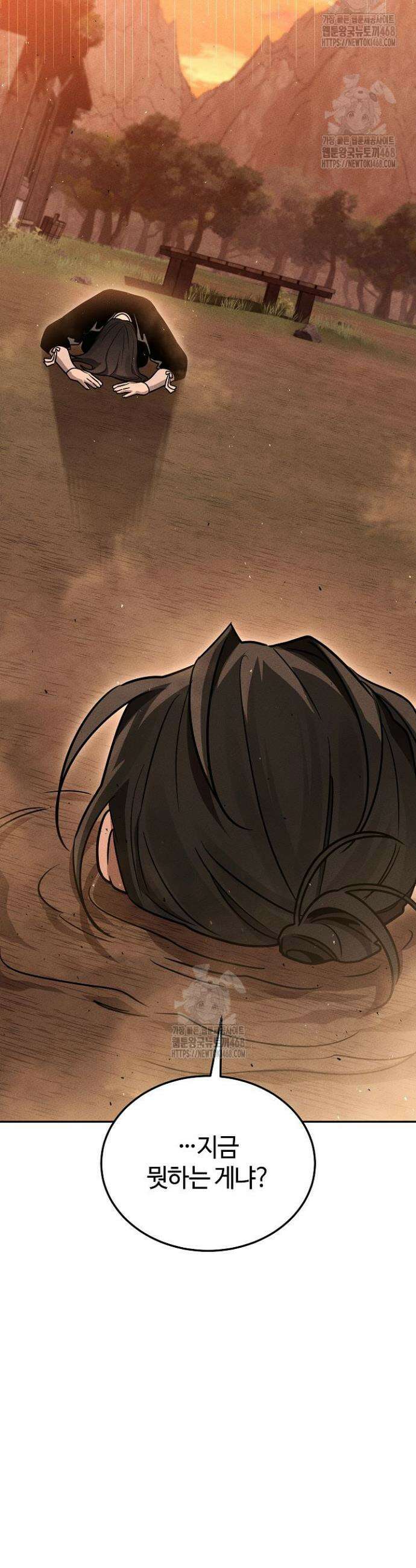 신마대제 5화 48