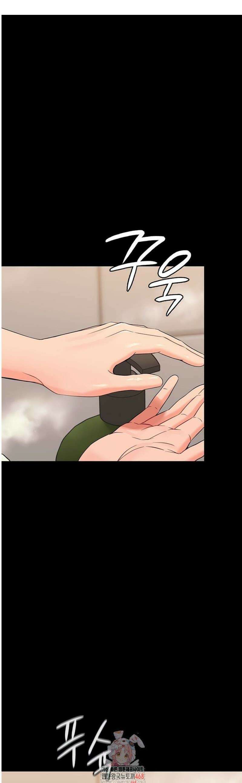 작은짐승 4화 1