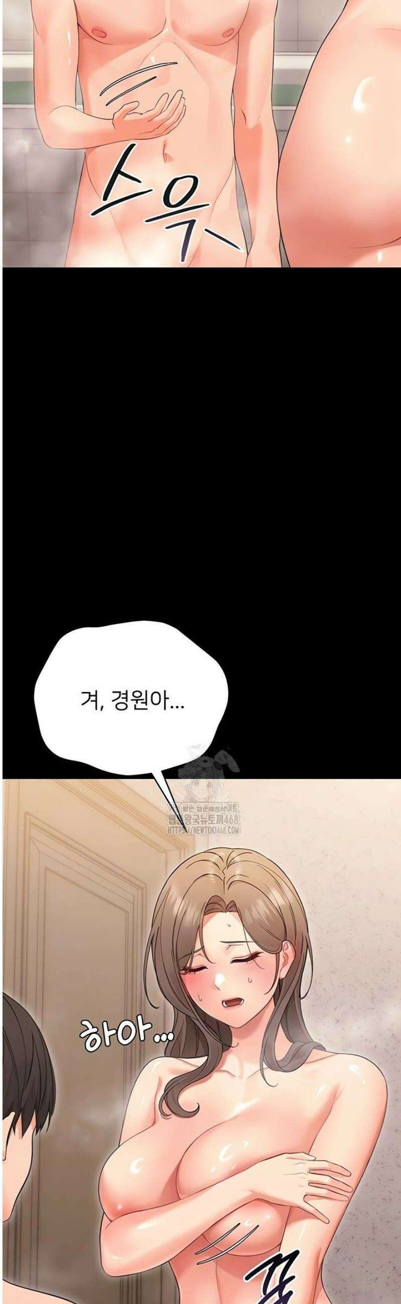 작은짐승 4화 3