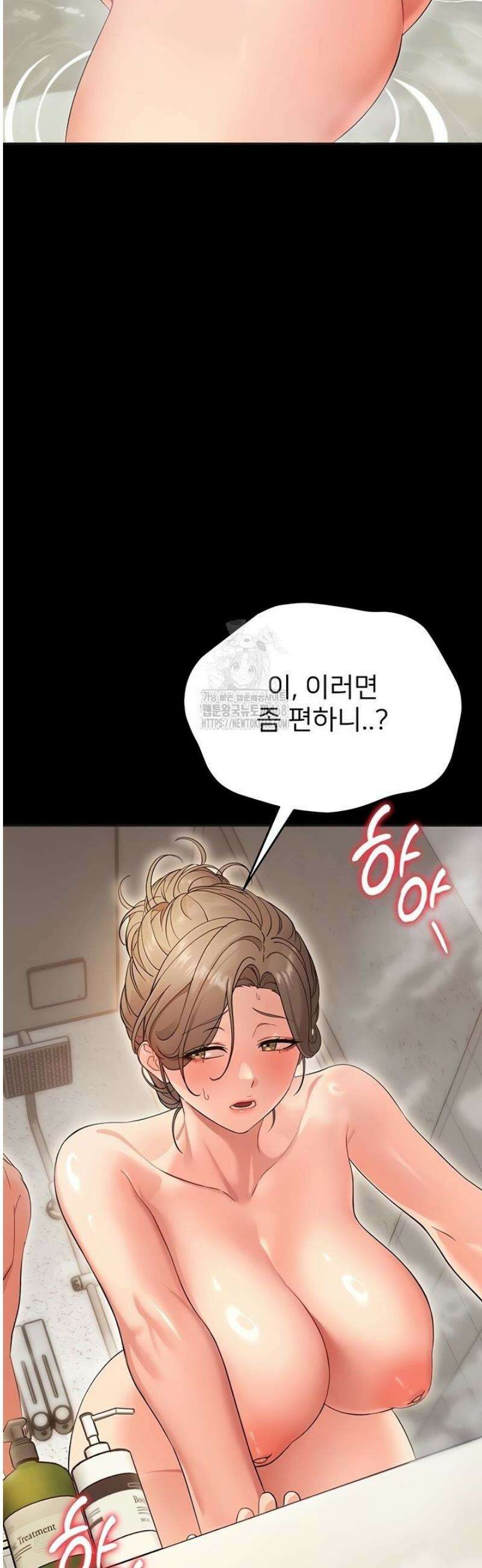 작은짐승 4화 9