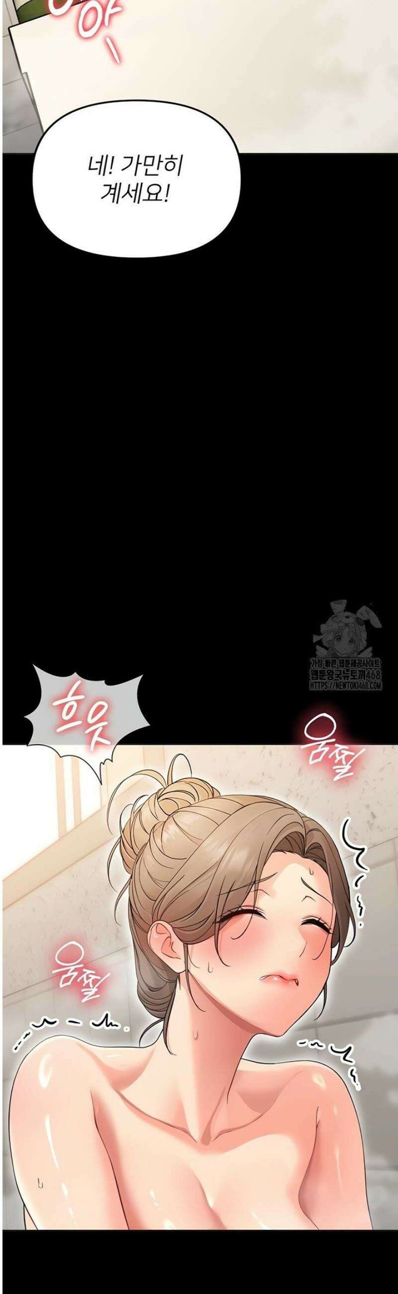 작은짐승 4화 10