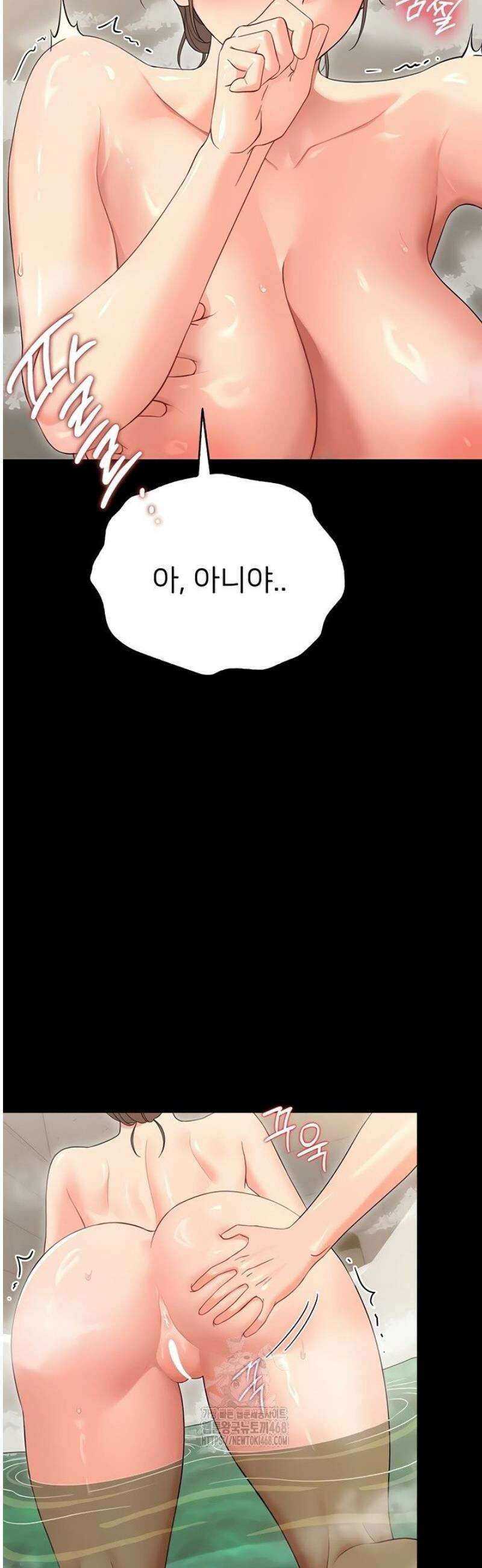 작은짐승 4화 15