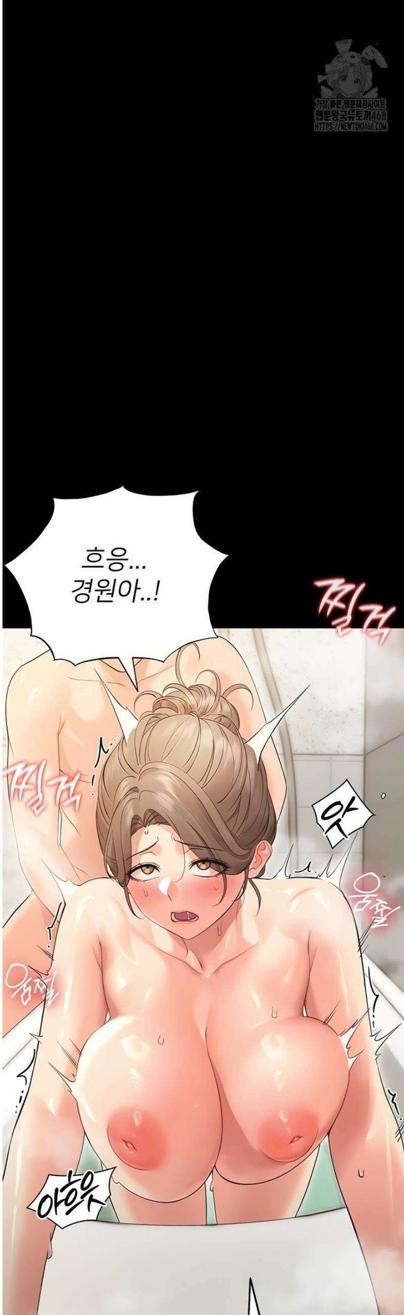 작은짐승 4화 19