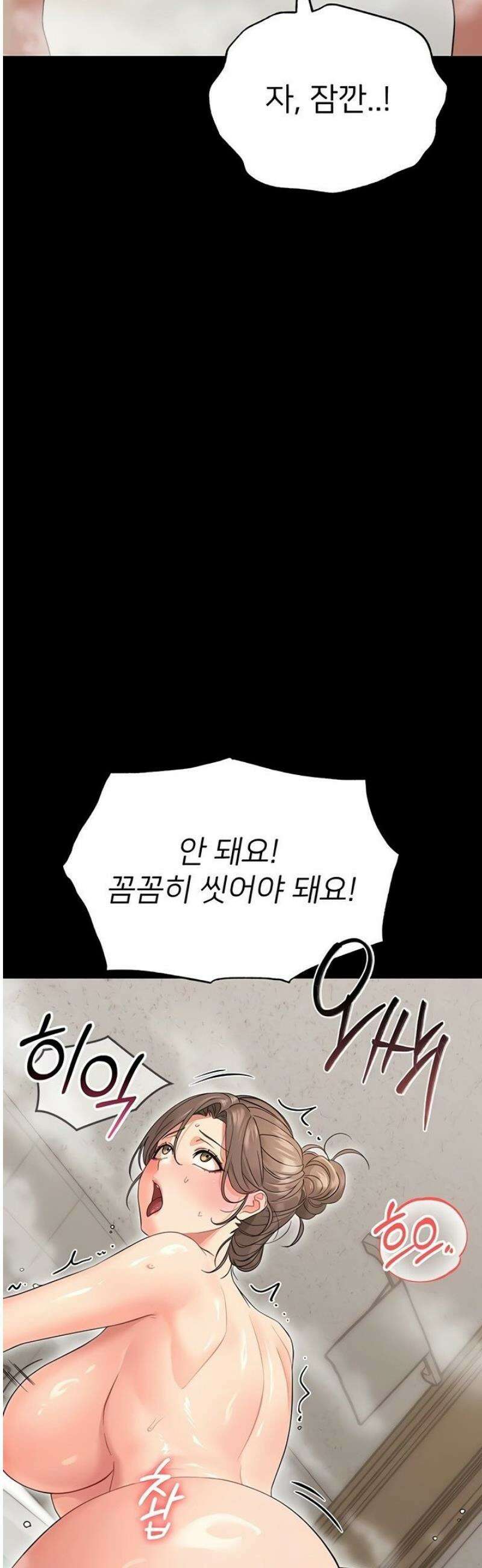 작은짐승 4화 20