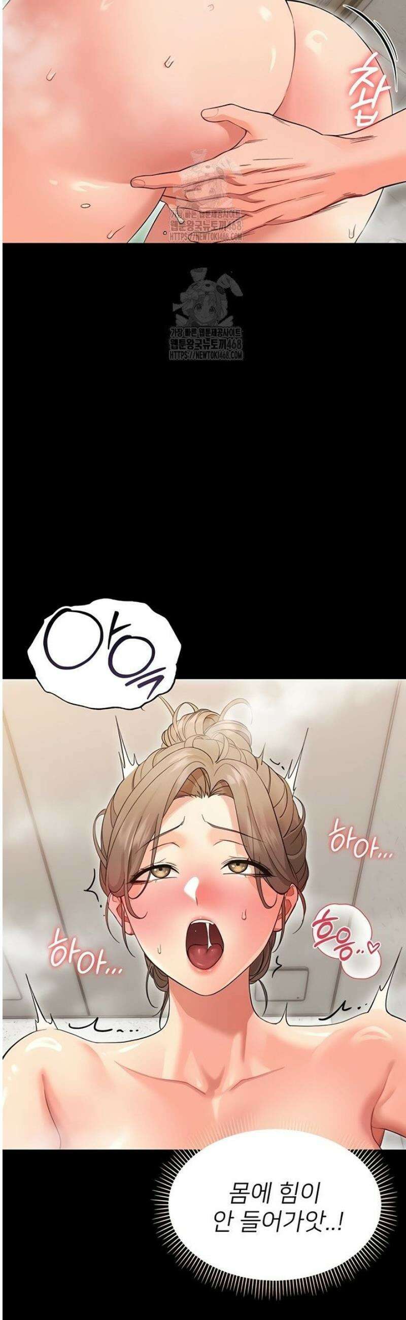 작은짐승 4화 21
