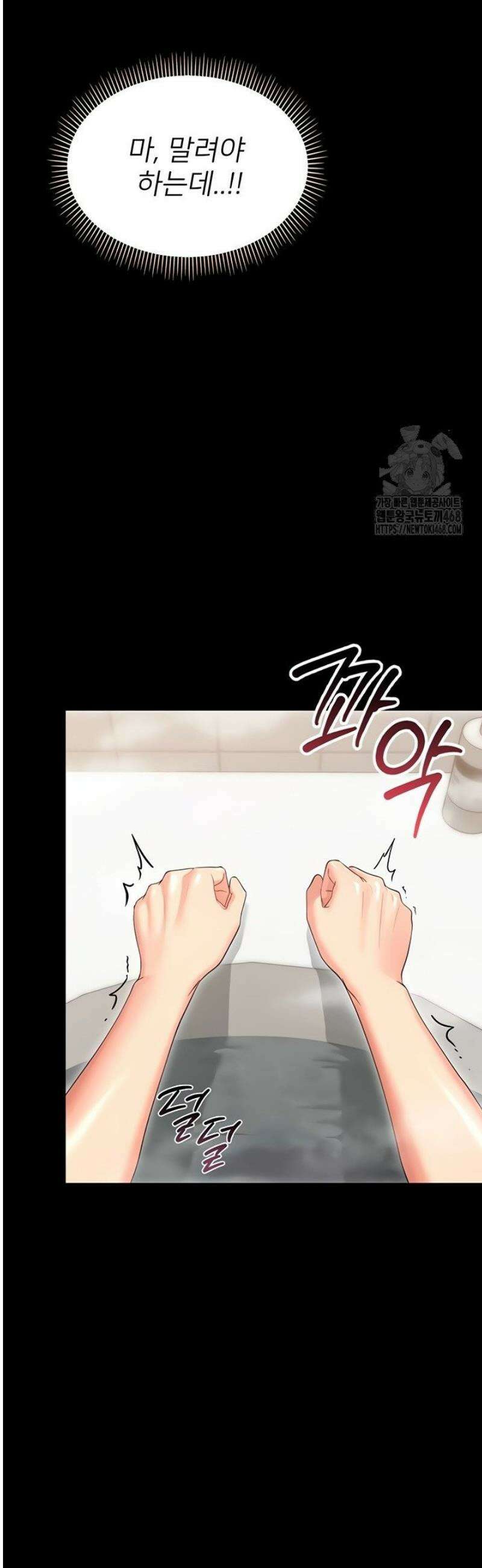 작은짐승 4화 22