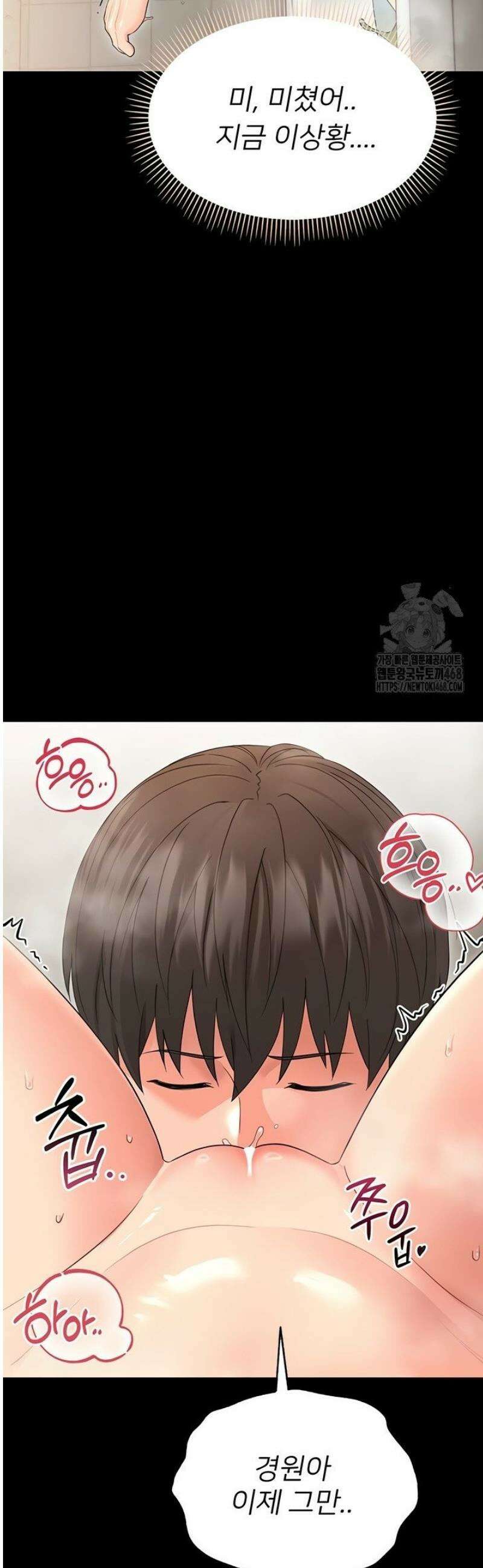 작은짐승 4화 39