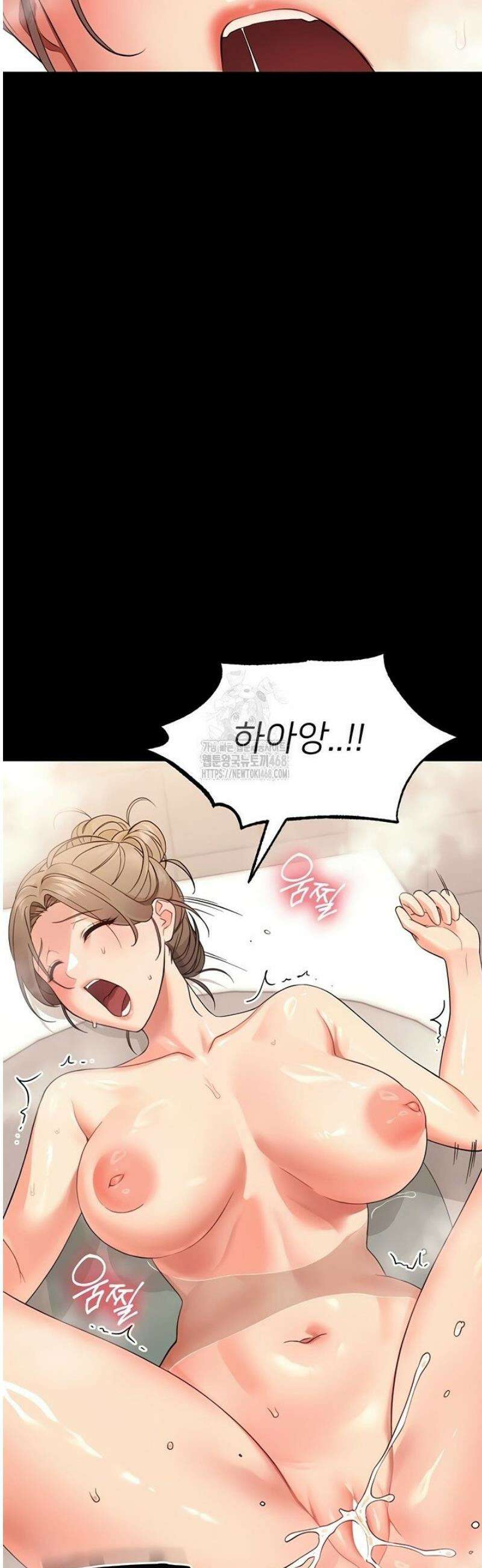 작은짐승 4화 43