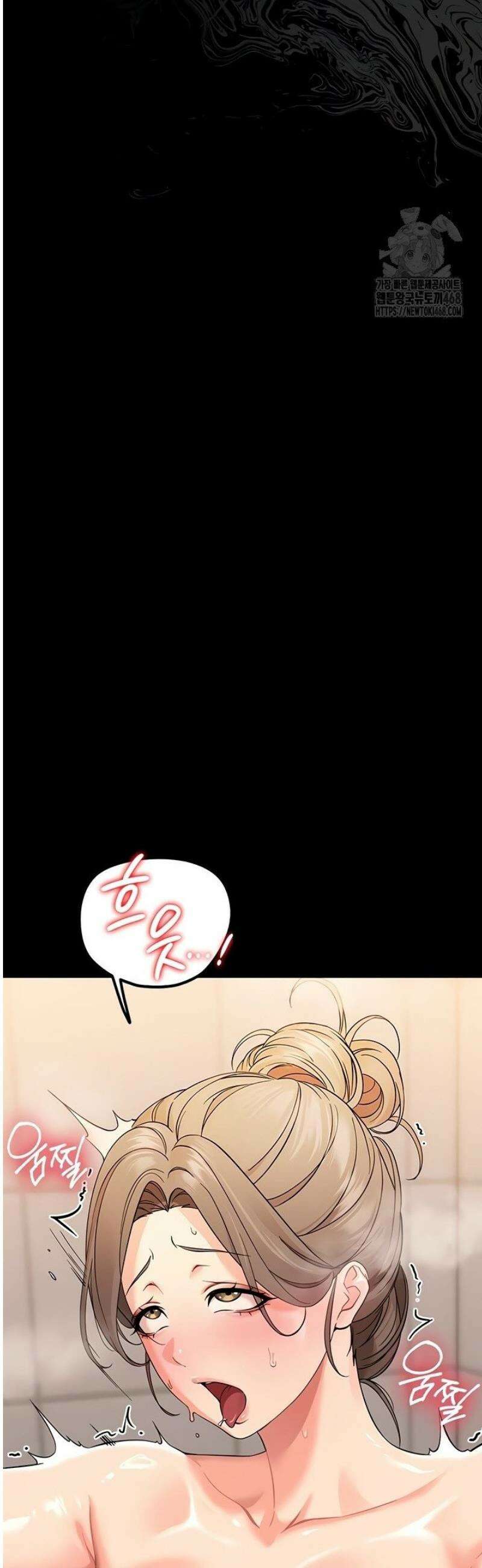 작은짐승 4화 58