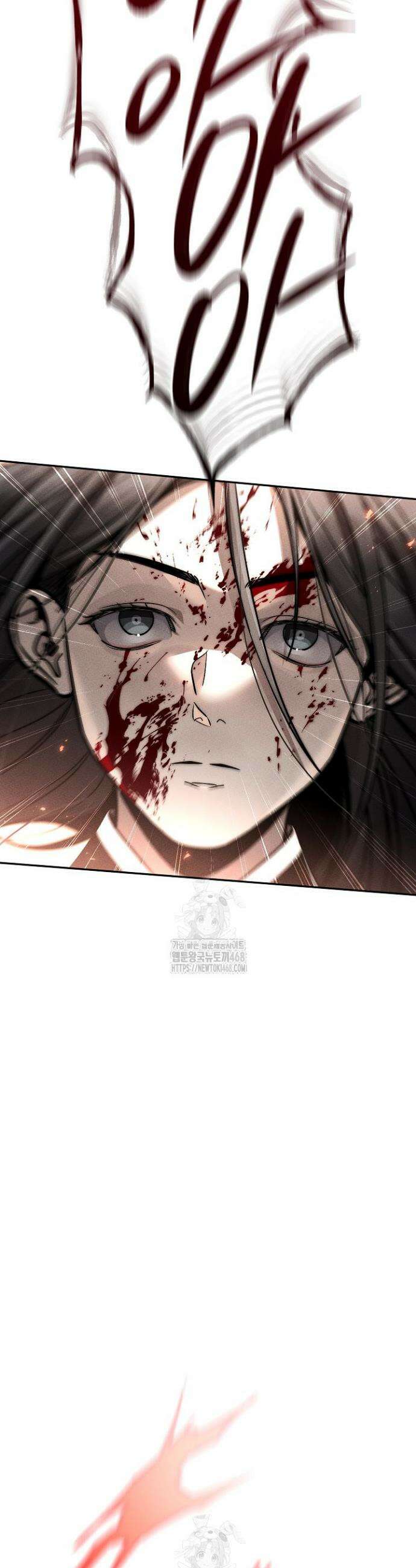 신마대제 15화 2