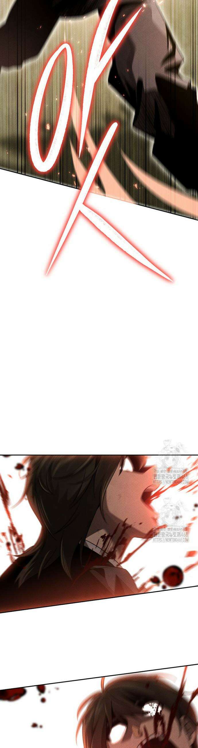 신마대제 15화 4