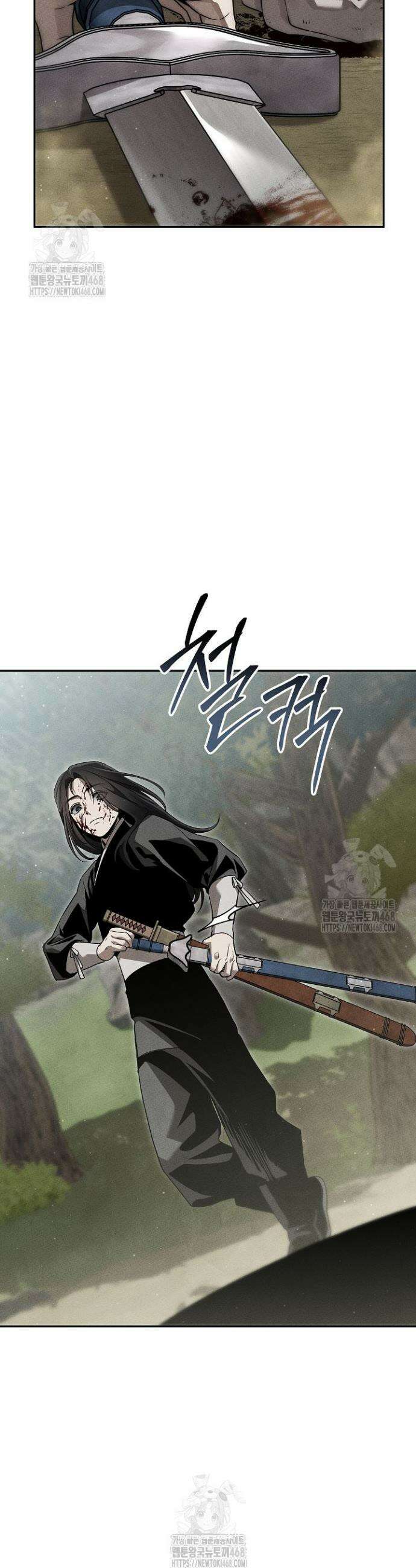 신마대제 15화 15