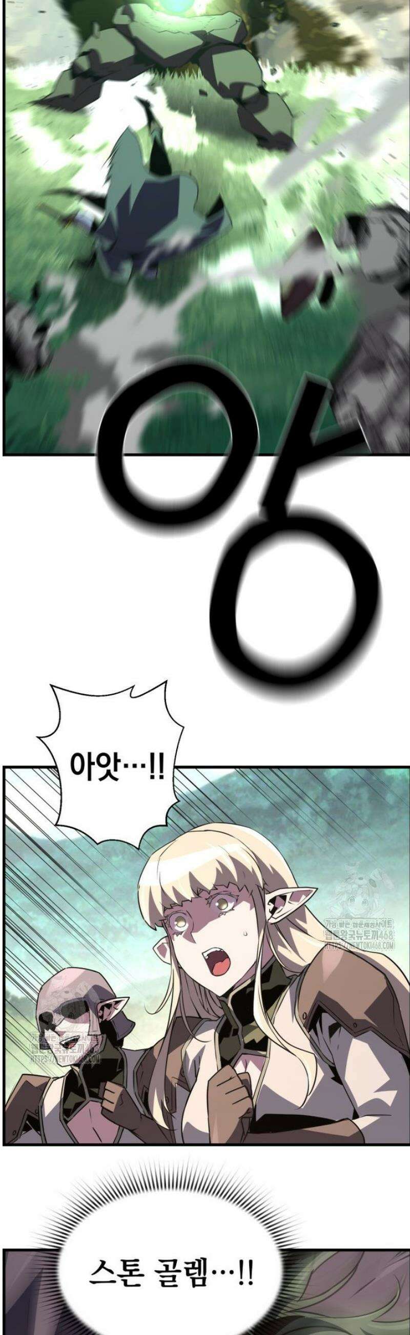 진화 특성으로 최강 네크로맨서 94화 15