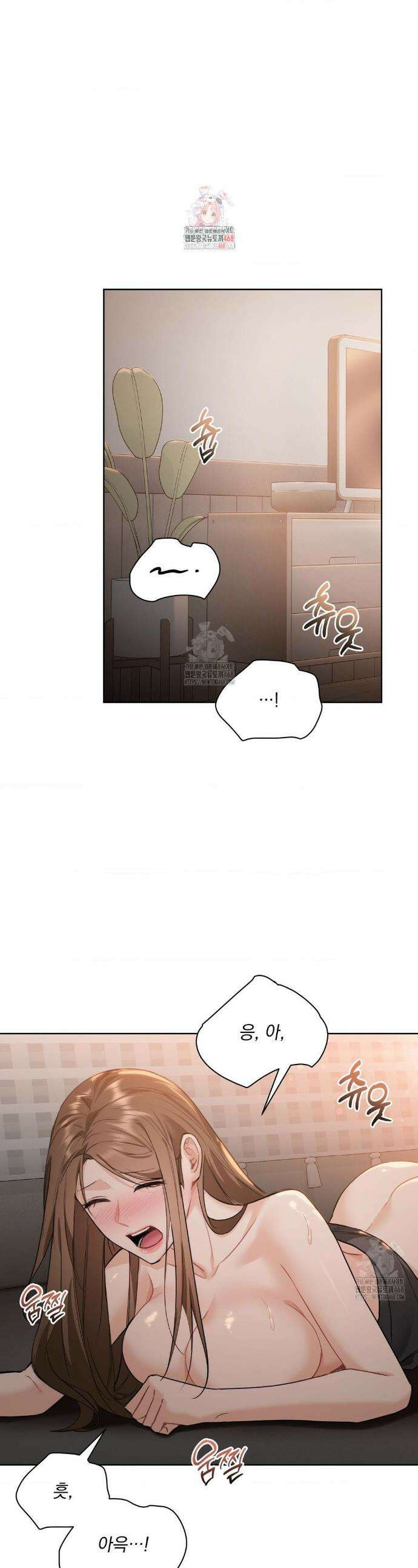 내겐 너무 다정한 보스 36화 1