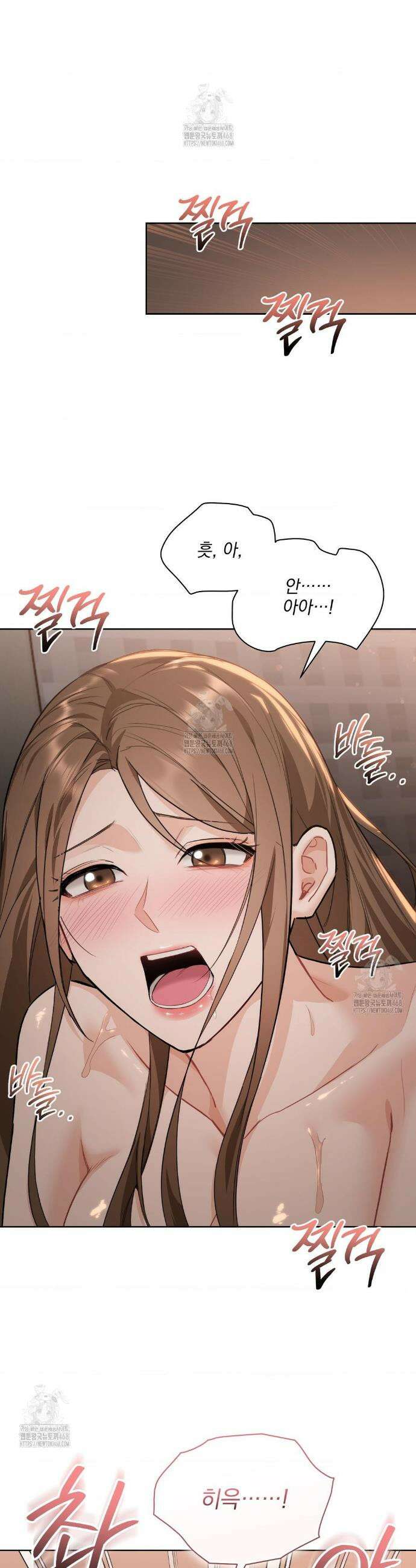 내겐 너무 다정한 보스 36화 4