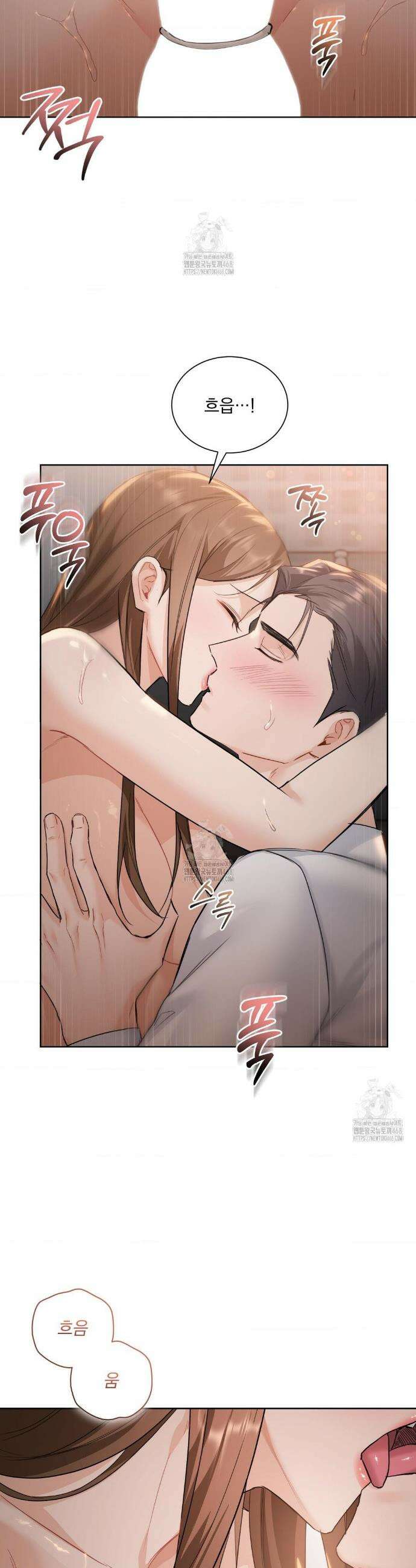 내겐 너무 다정한 보스 36화 10