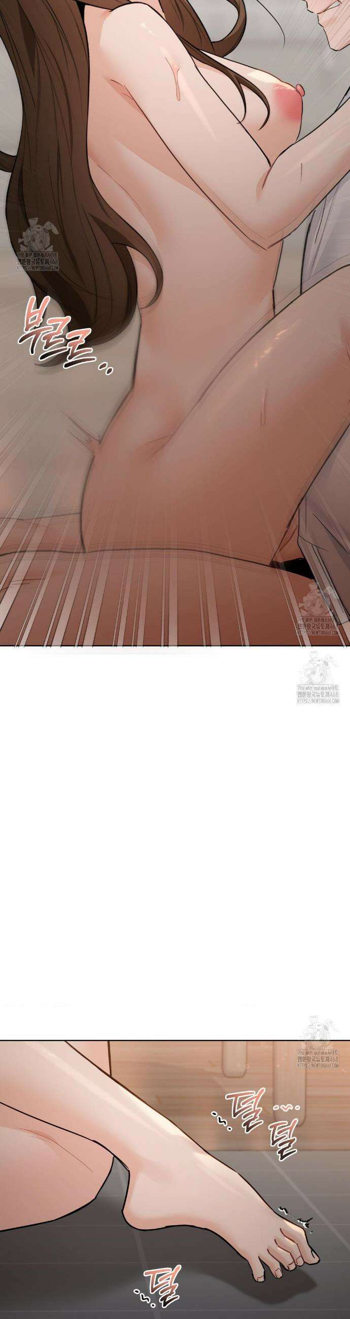 내겐 너무 다정한 보스 36화 16
