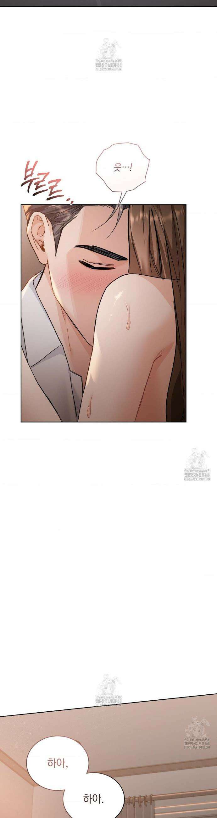 내겐 너무 다정한 보스 36화 17