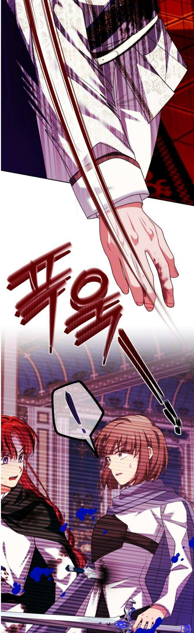악당과 악당이 만나면 119화 10