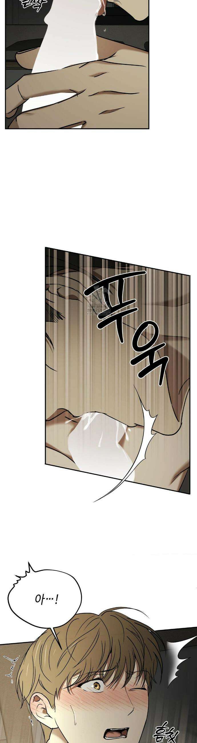 독사 (레진) 46화 8