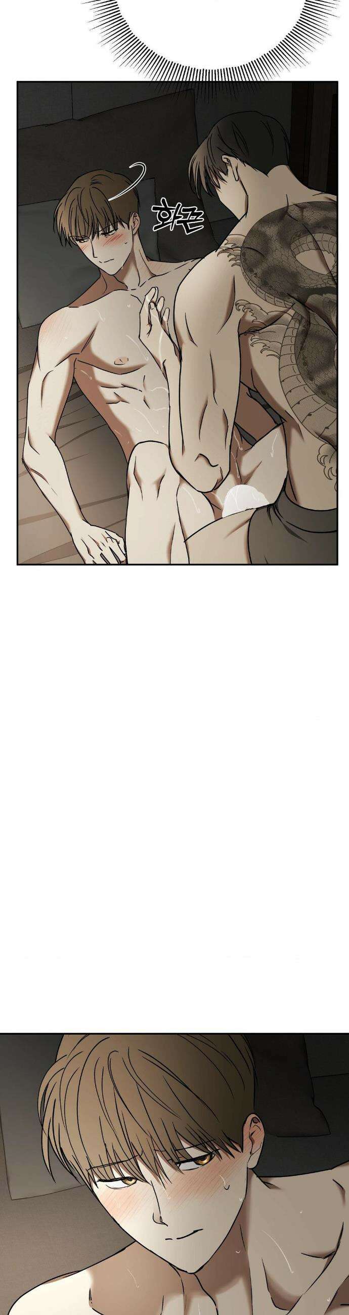 독사 (레진) 46화 27