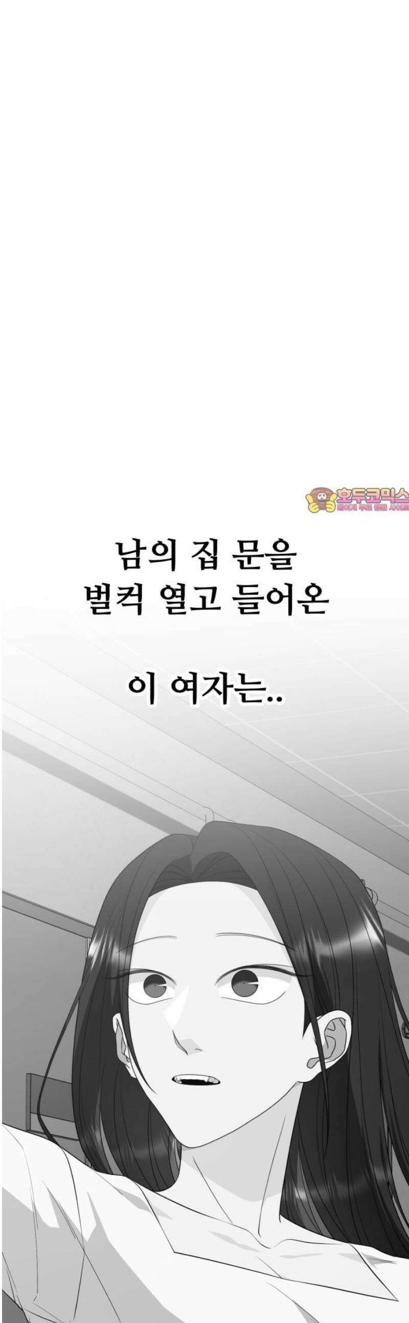채널명 : 구찬지아 [007화] 갈 때까지 간 그렇고 그런 사이? 1