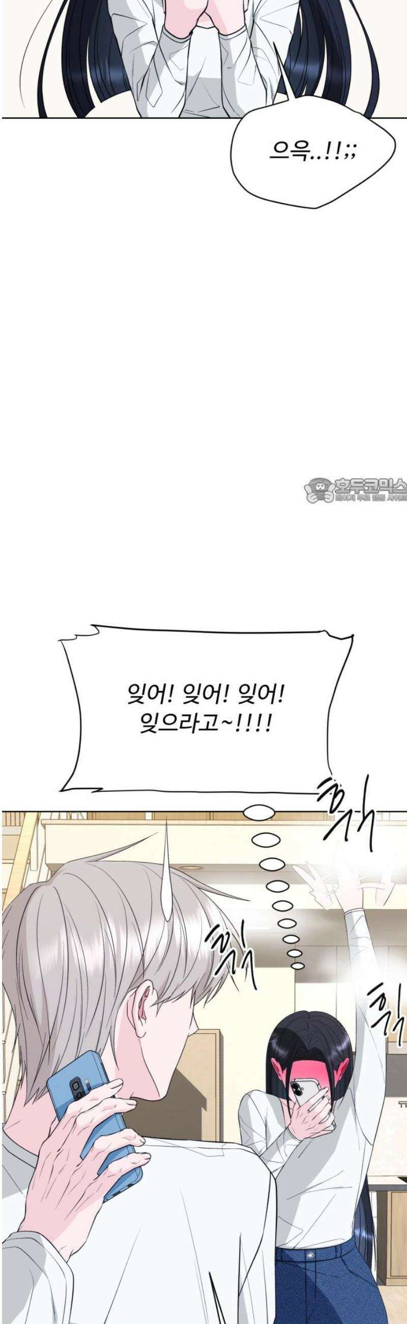 채널명 : 구찬지아 [007화] 갈 때까지 간 그렇고 그런 사이? 11