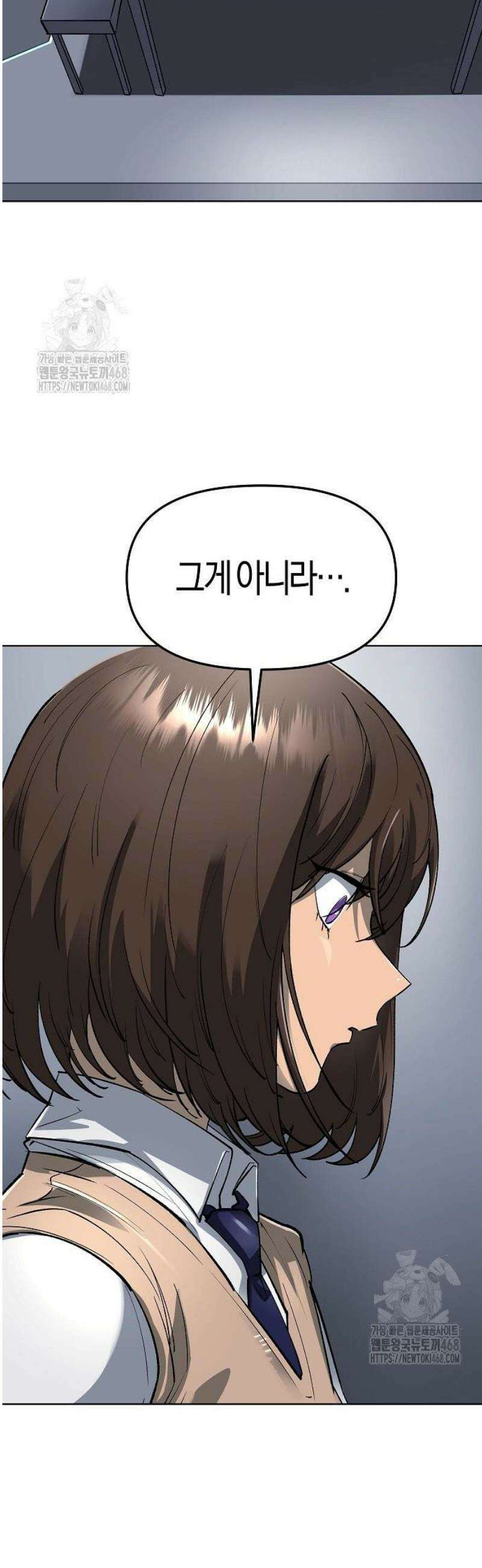 우주천마 3077 62화 3