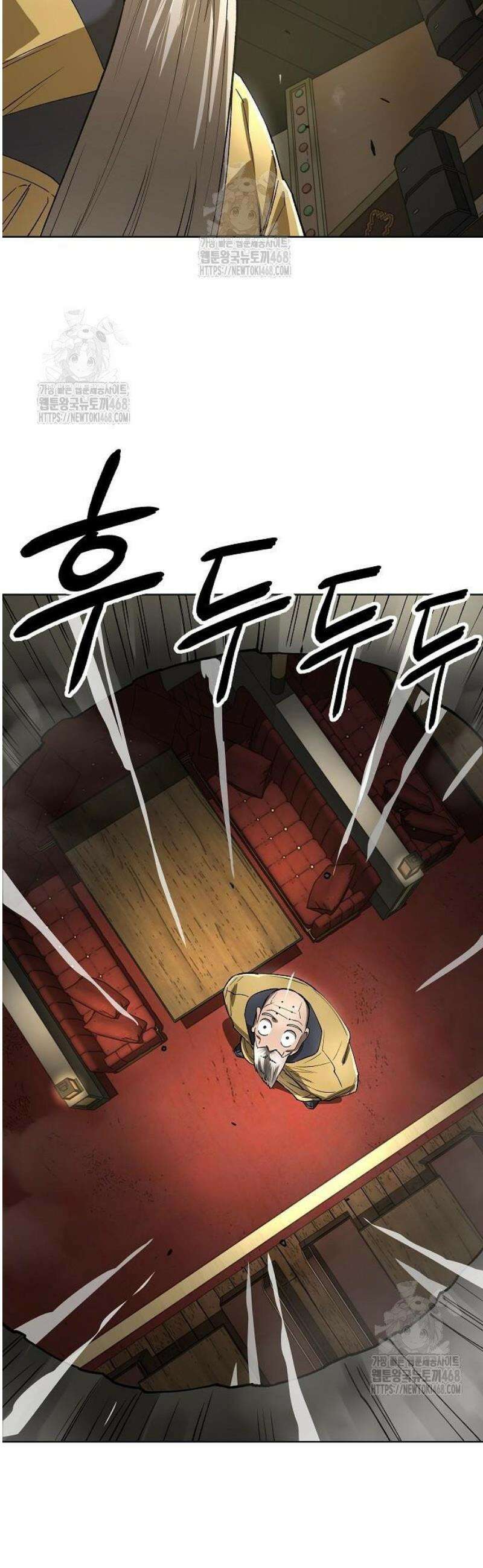우주천마 3077 62화 49