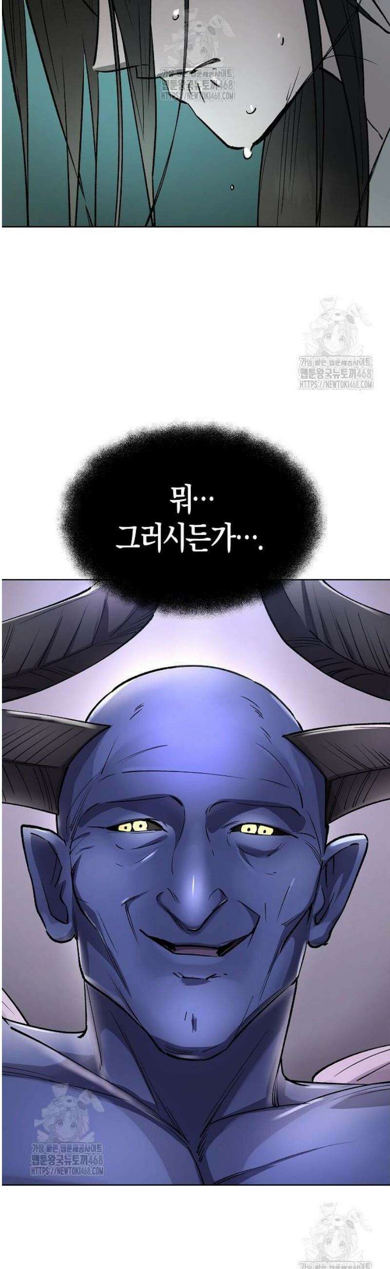우주천마 3077 62화 80