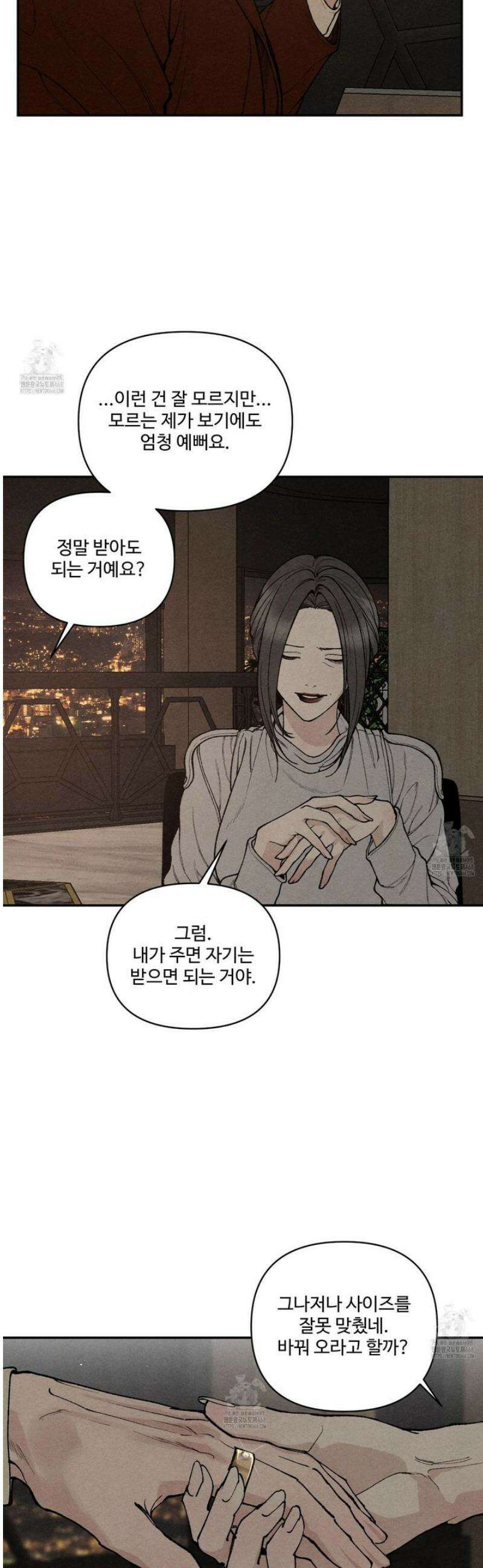 토이 대디(TOY DADDY) 6화 2