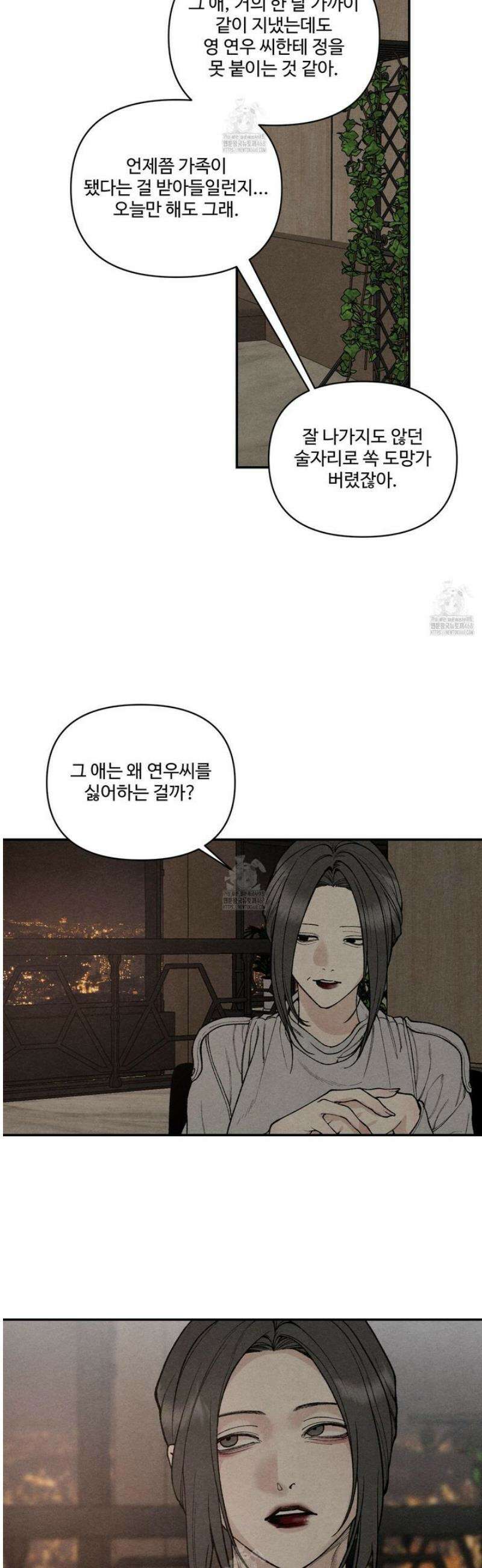 토이 대디(TOY DADDY) 6화 4