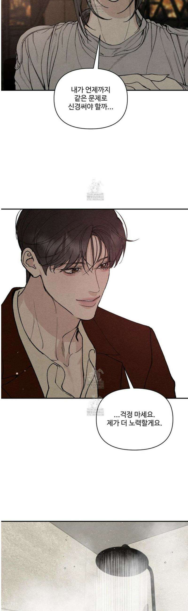 토이 대디(TOY DADDY) 6화 5