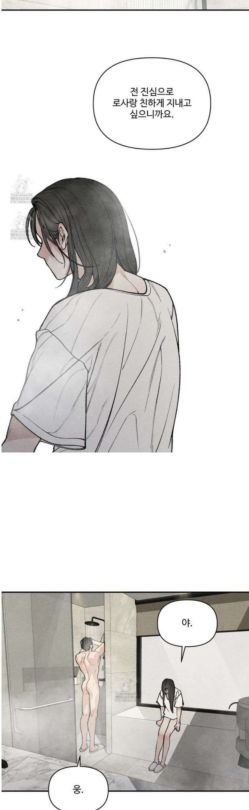 토이 대디(TOY DADDY) 6화 6