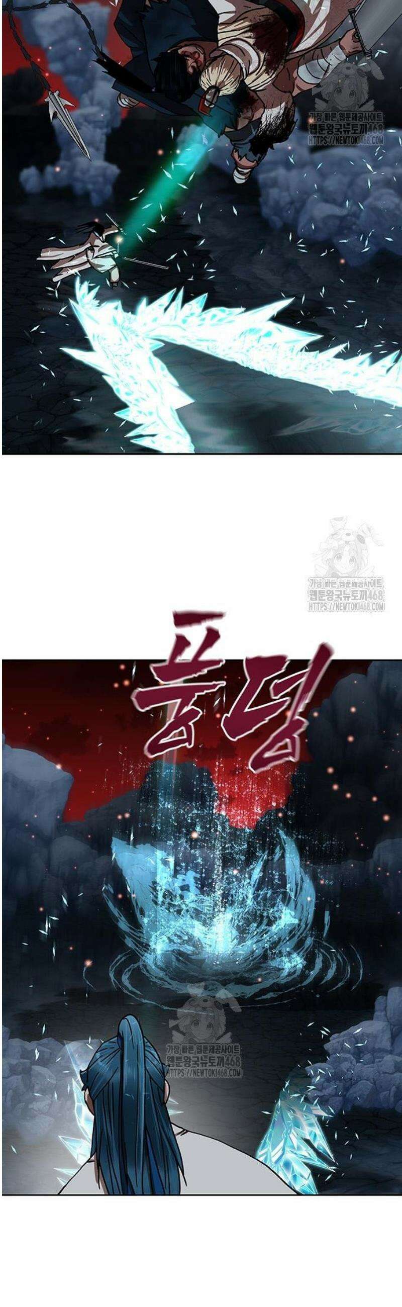 시리도록 불꽃처럼 48화 6