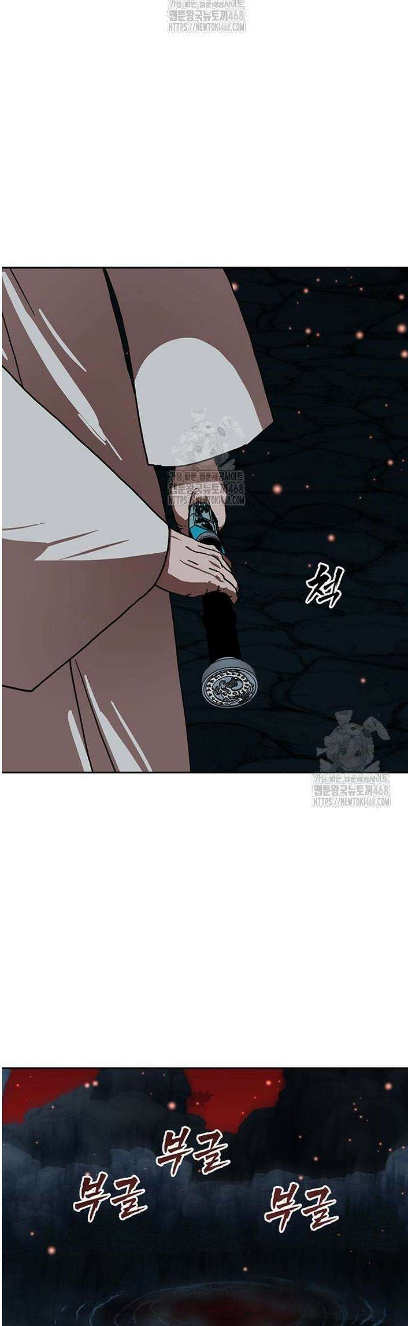 시리도록 불꽃처럼 48화 8