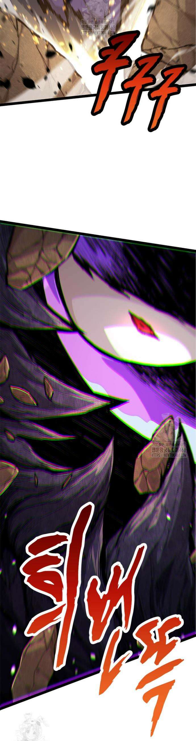 S급 나무로 레벨업 13화 2