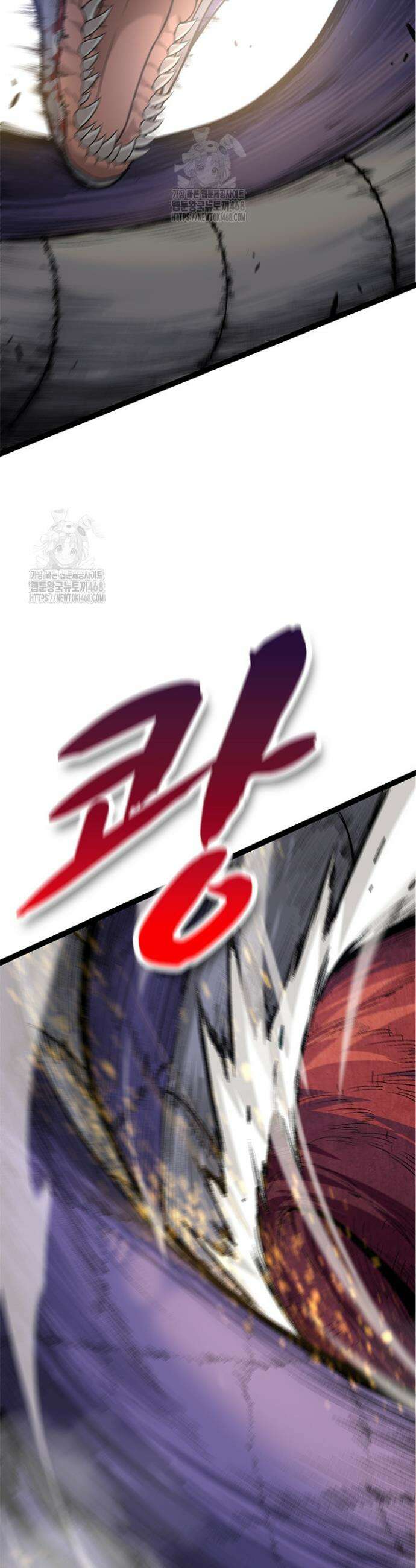 S급 나무로 레벨업 13화 10