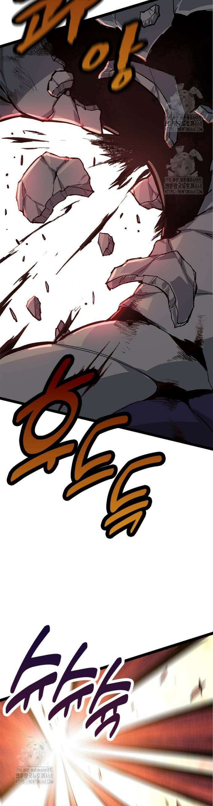 S급 나무로 레벨업 13화 15