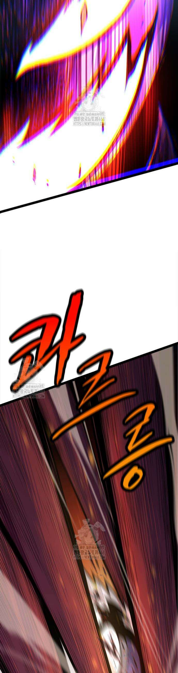 S급 나무로 레벨업 13화 17
