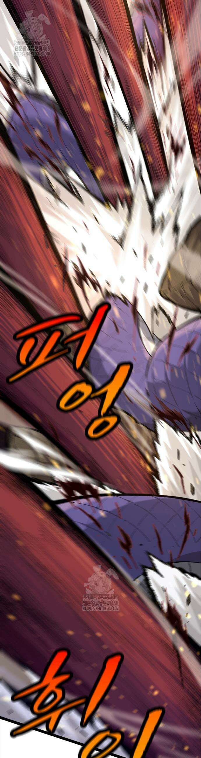 S급 나무로 레벨업 13화 18