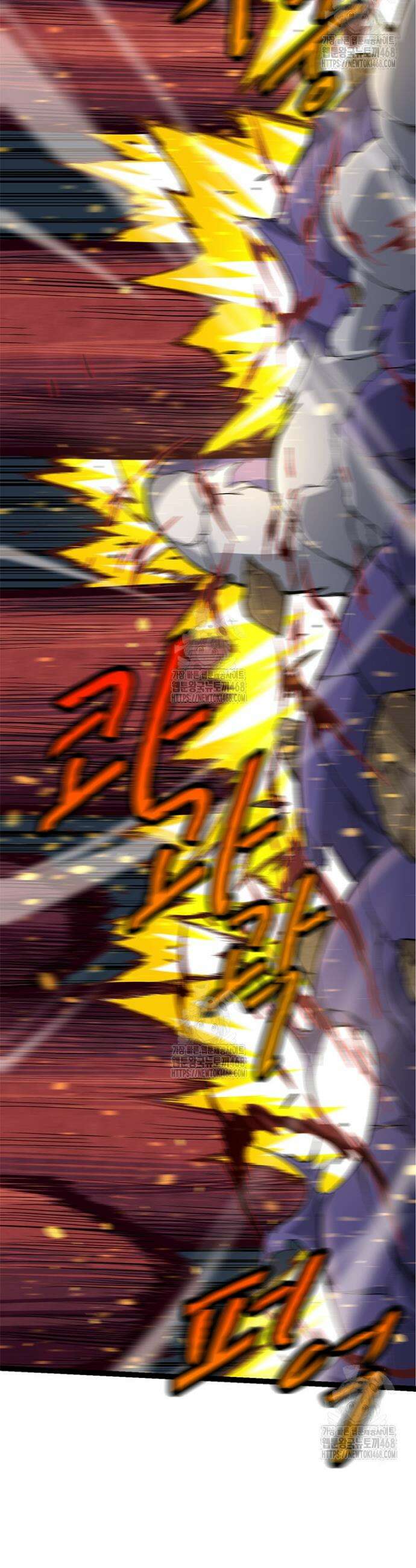 S급 나무로 레벨업 13화 22