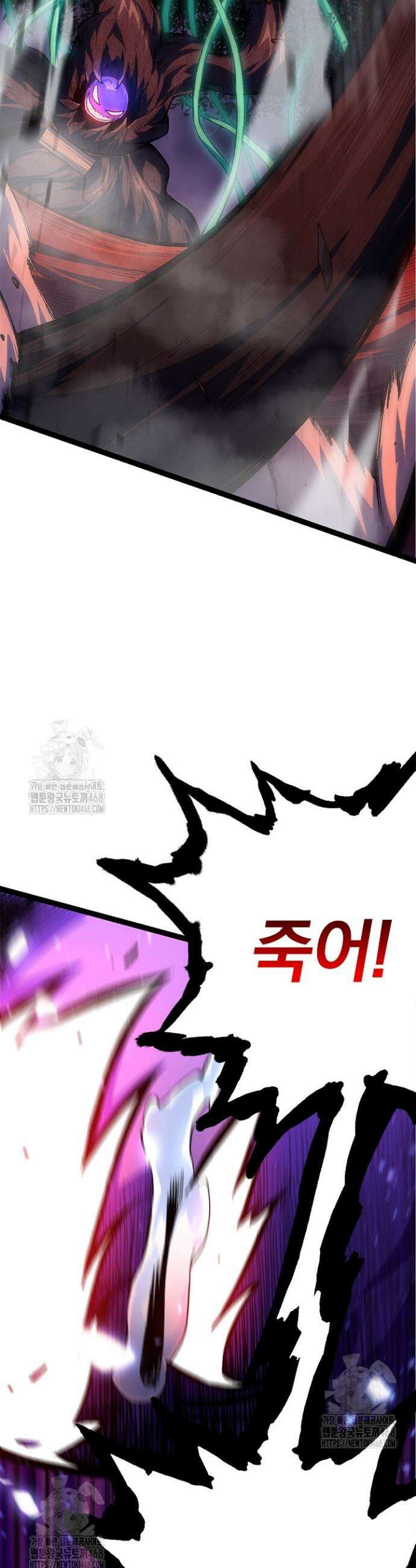 S급 나무로 레벨업 13화 28