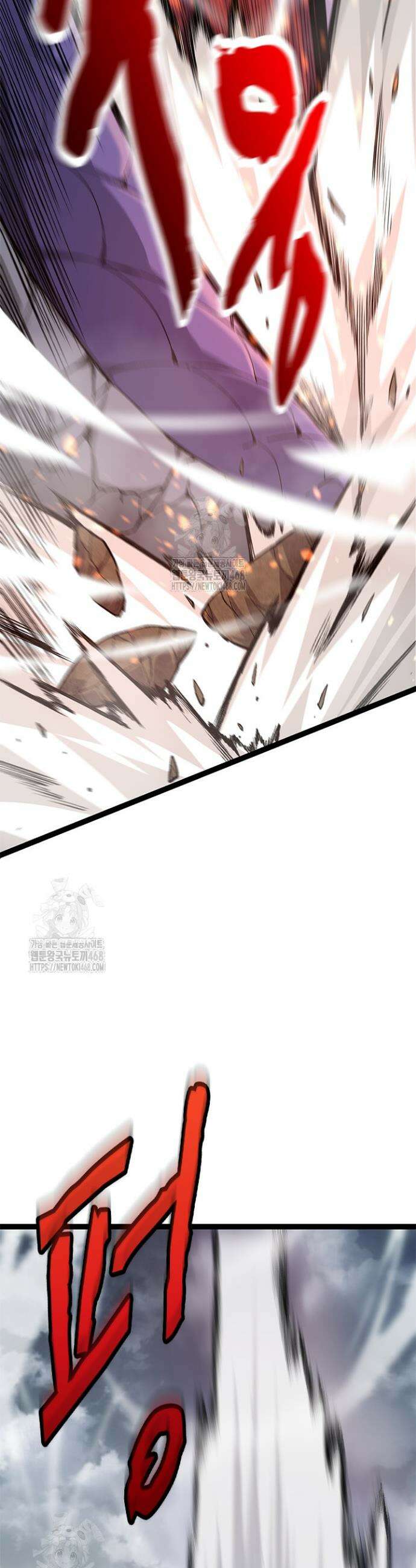 S급 나무로 레벨업 13화 30