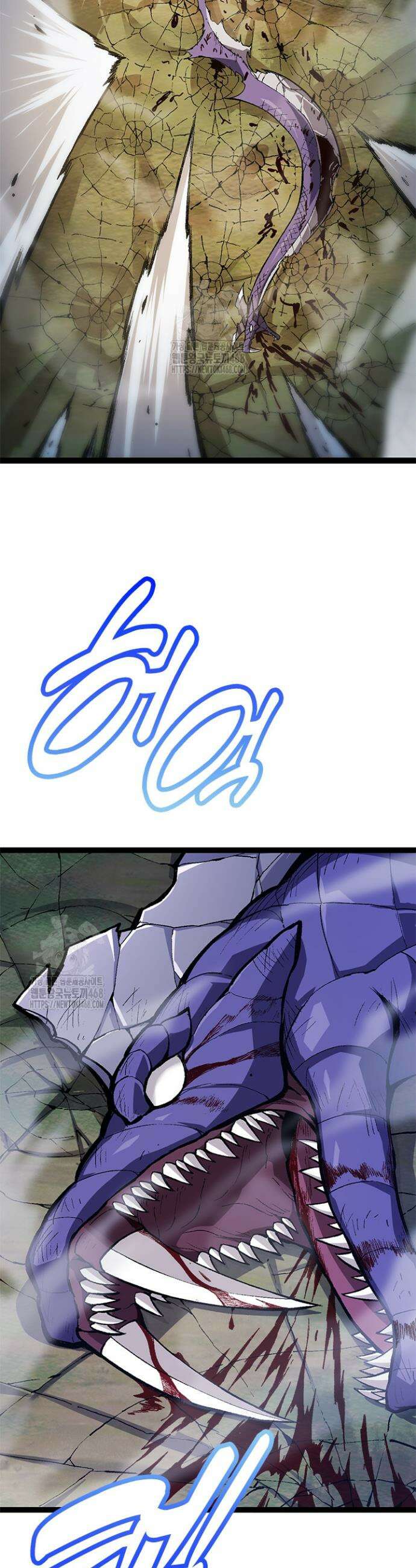 S급 나무로 레벨업 13화 32