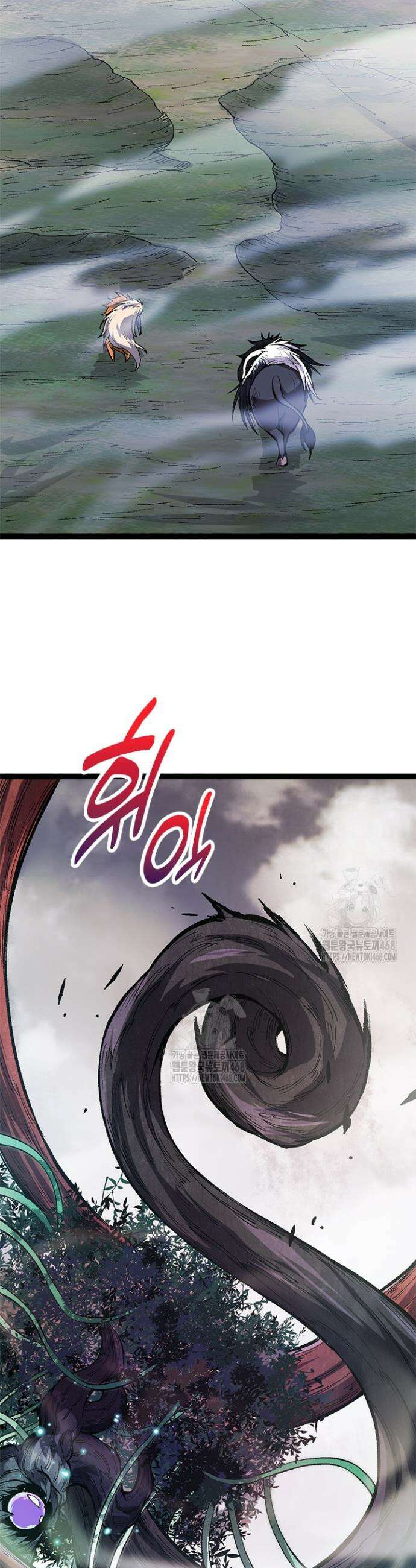 S급 나무로 레벨업 13화 36