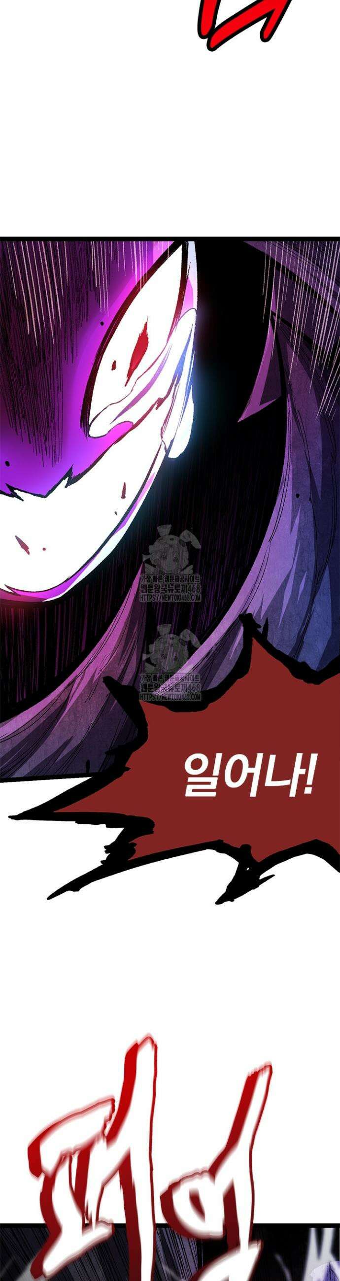 S급 나무로 레벨업 13화 41